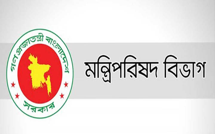 নাশকতাকারীদের তথ্য চেয়ে সরকারের চিঠি